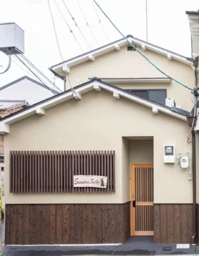 Samurai Suite 1 , 15Mins From Kyoto Eki , 5 Mins To Arashiyama מראה חיצוני תמונה